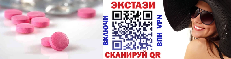 Ecstasy диски  Аргун 