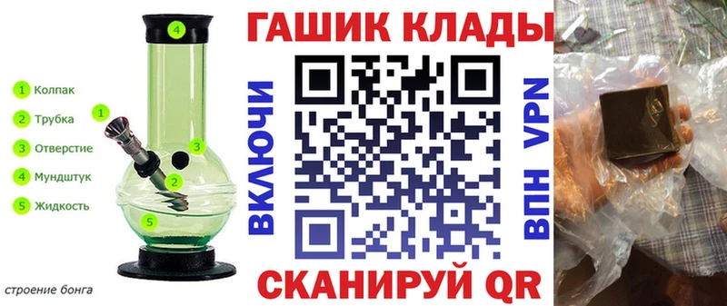 Гашиш убойный  хочу   Аргун 