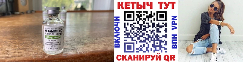 даркнет сайт  Аргун  Кетамин ketamine 
