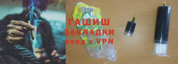 PSILOCYBIN Березники
