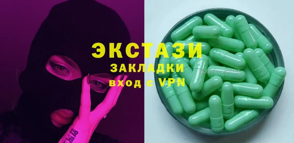 ПСИЛОЦИБИНОВЫЕ ГРИБЫ Алексин