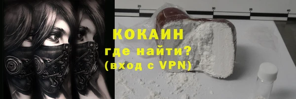 кокаин Алзамай