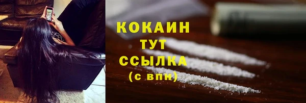 кокаин Алзамай