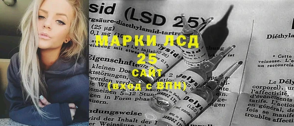 ПСИЛОЦИБИНОВЫЕ ГРИБЫ Алексин