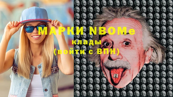 кокаин Алзамай