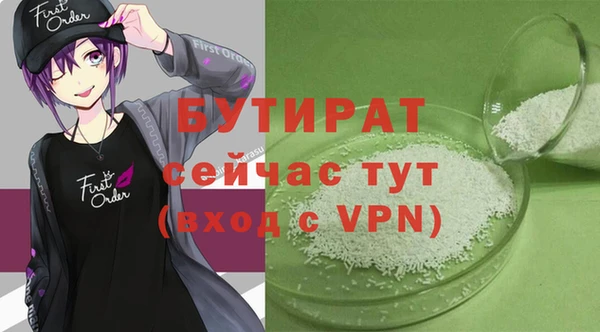 прущие грибы Домодедово