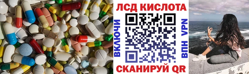 LSD-25 экстази кислота Аргун