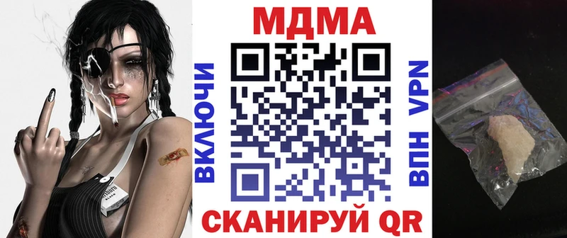ссылка на мегу как зайти Аргун мориарти Telegram МДМА кристаллы