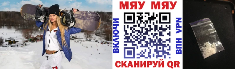 купить наркотики сайты Аргун MEGA онион Мефедрон мука